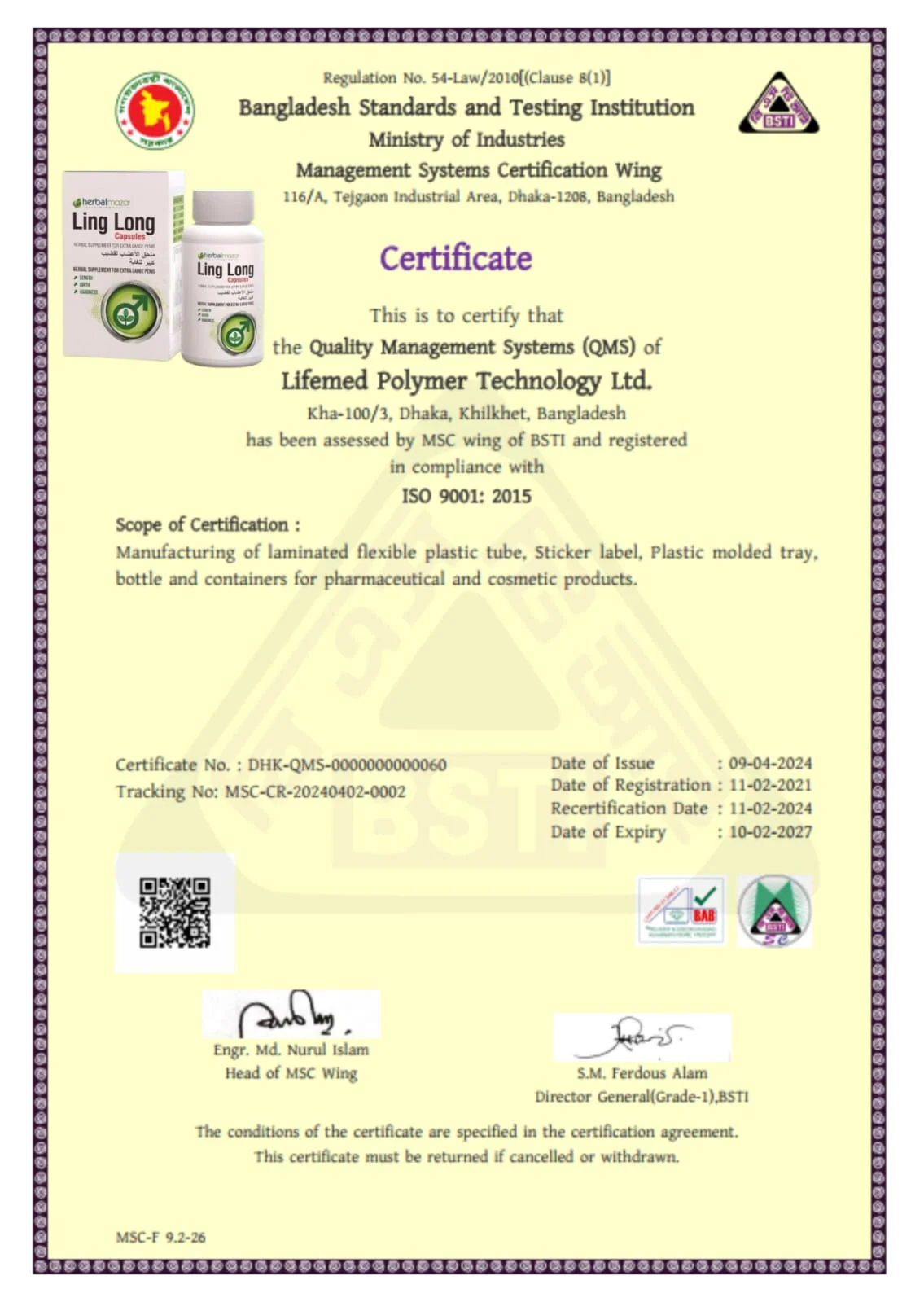 Ling Long Certificate